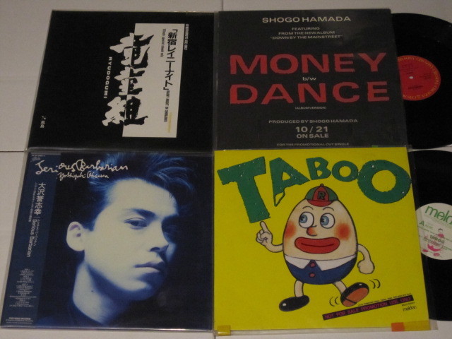 LP◎30枚◎和モノ⁄シティ・ポップ⁄ゲーム音楽他☆放送用☆プロモ☆中山