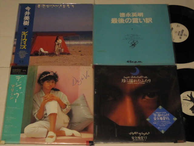 LP◎30枚◎和モノ⁄シティ・ポップ⁄ゲーム音楽他☆放送用☆プロモ☆中山