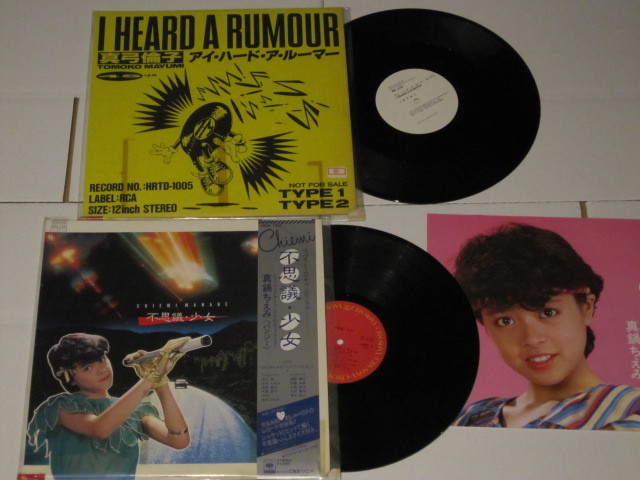 LP◎30枚◎和モノ⁄シティ・ポップ⁄ゲーム音楽他☆放送用☆プロモ☆中山