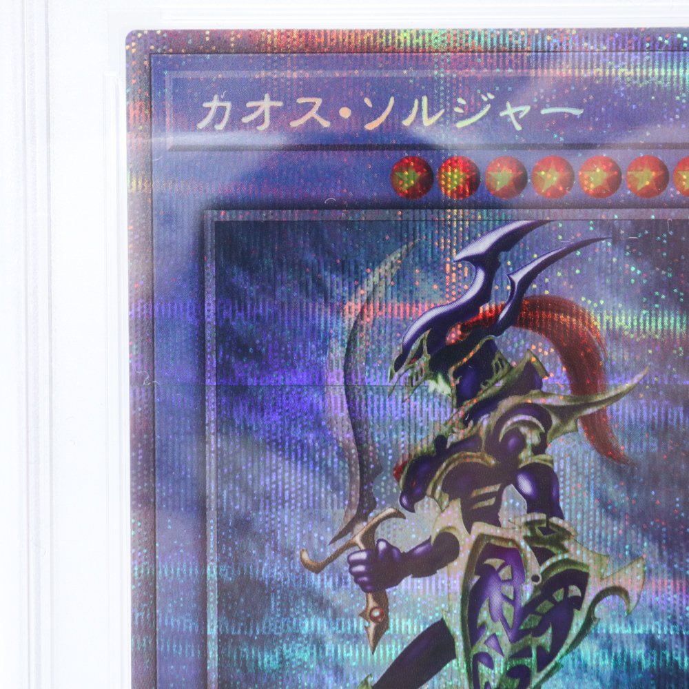 PSA10 カオス・ソルジャー PSEC-JP004 プリズマティックシークレット
