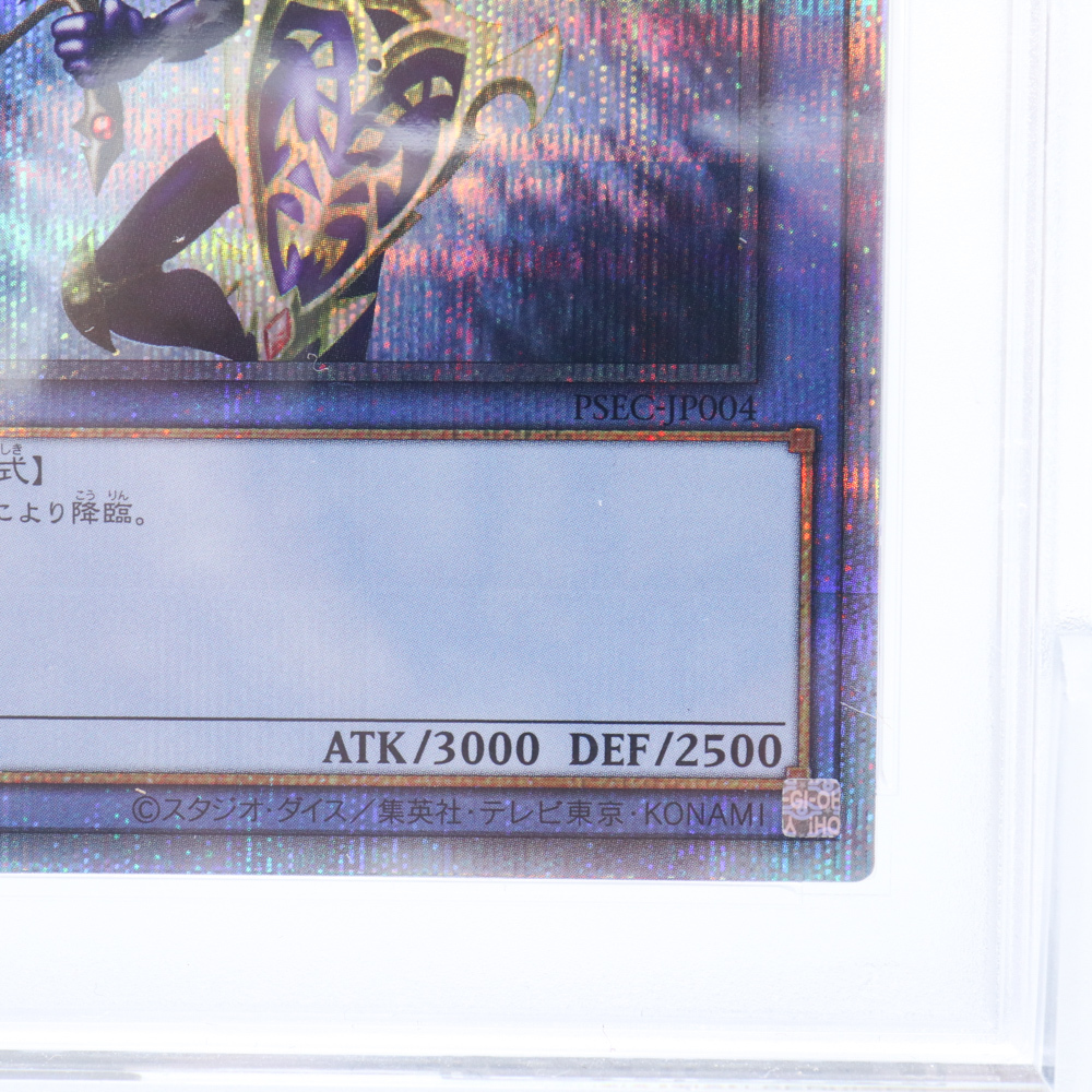 PSA10 カオス・ソルジャー PSEC-JP004 プリズマティックシークレット