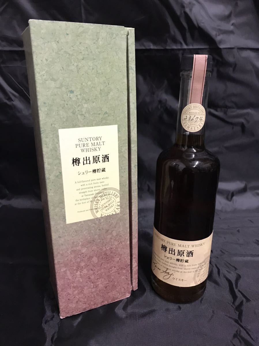 SUNTORY PURE MALT WHISKY 樽出原酒 シェリー樽貯蔵 500ml 56% 発送60