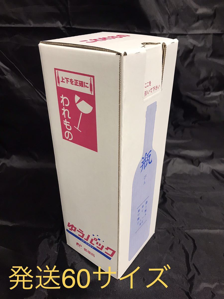 SUNTORY PURE MALT WHISKY 樽出原酒 シェリー樽貯蔵 500ml 56% 発送60