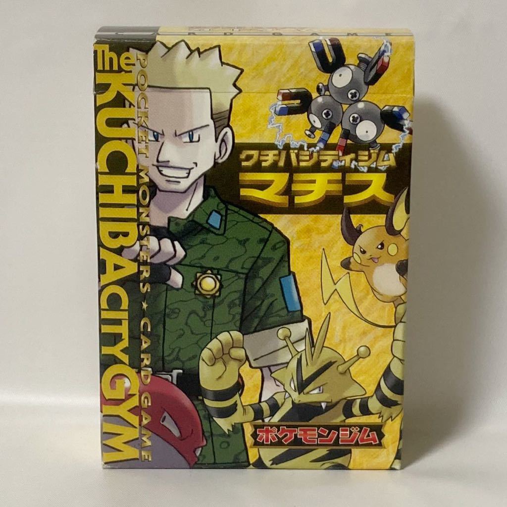 クチバシティの値段と価格推移は 21件の売買情報を集計したクチバシティの価格や価値の推移データを公開