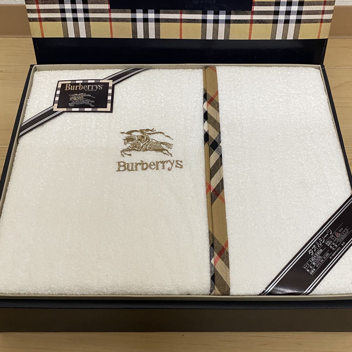 バーバリー タオルケット Burberry 綿100% チェック ペア 2枚