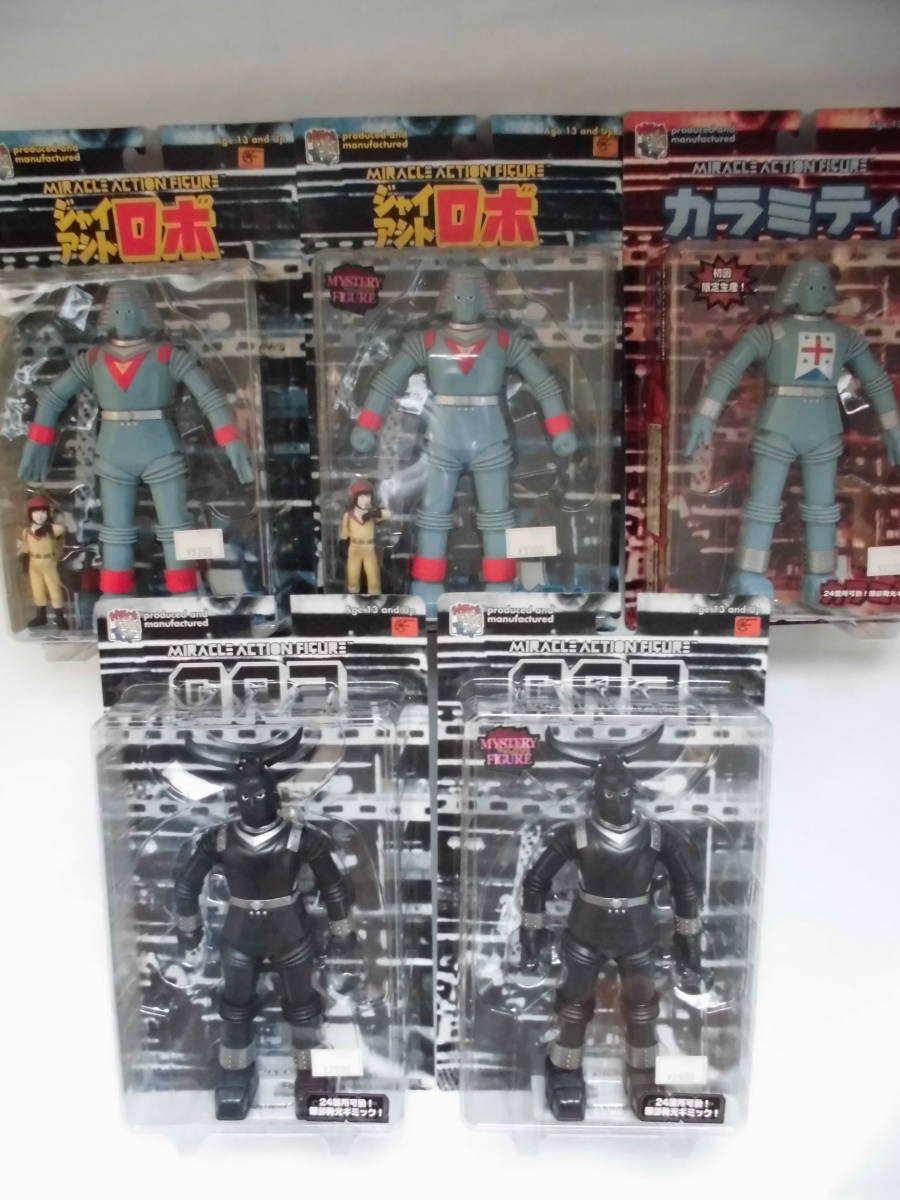 メディコム・トイ ミラクルアクションフィギュア ジャイアントロボ GR2 