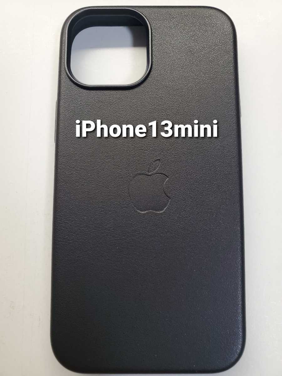 ケースミッドナイト iphone13 mini レザーケース iPhone 13 mini