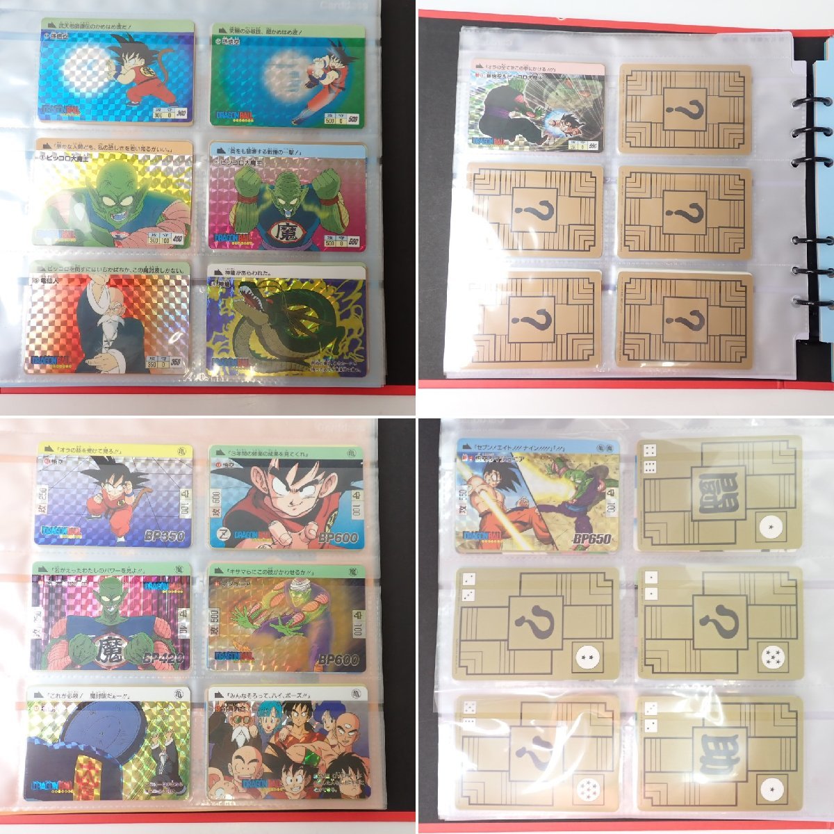 ☆1円 BANDAI/バンダイ カードダス ドラゴンボール コンプリート