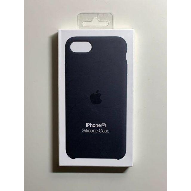 【新品】純正 iPhone 7 / 8 / SE シリコンケース・ミッドナイト - A