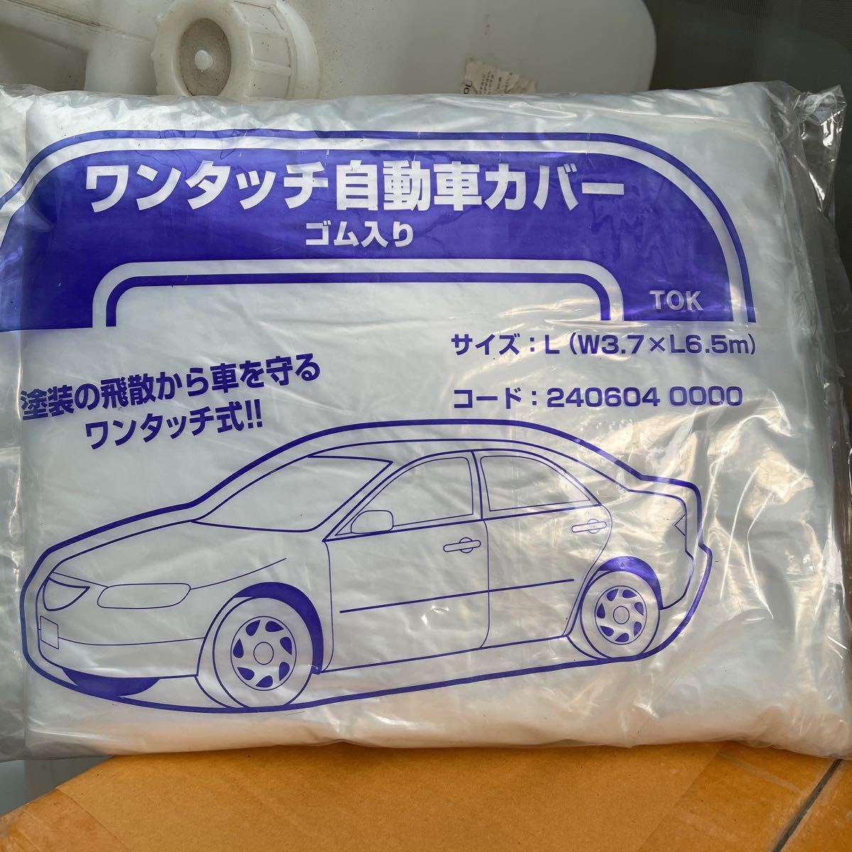 日本ペイント 1液ファインウレタンU100 一液ファイン 小減り☆限定1