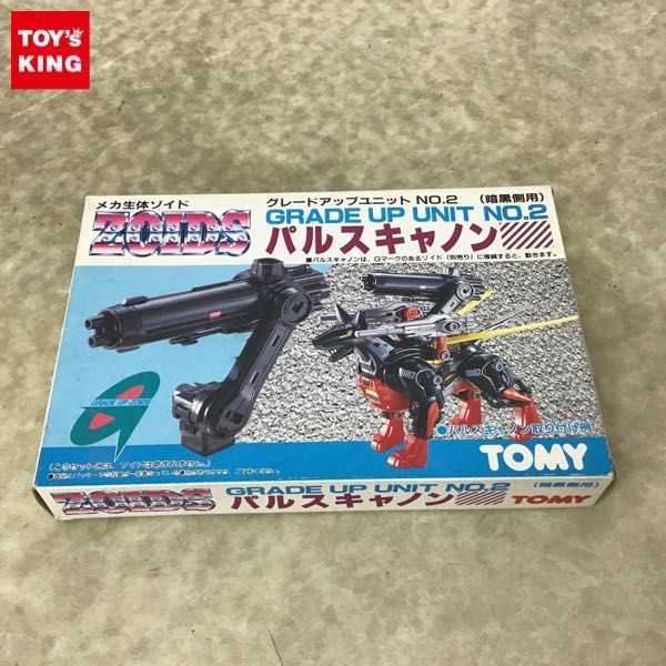 1円〜 トミー メカ生体 ゾイド グレードアップユニット No.1 共和国側 