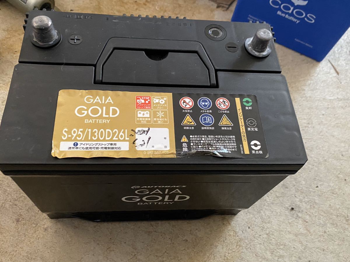 バッテリー 中古 カオスの値段と価格推移は 47件の売買情報を集計したバッテリー 中古 カオスの価格や価値の推移データを公開