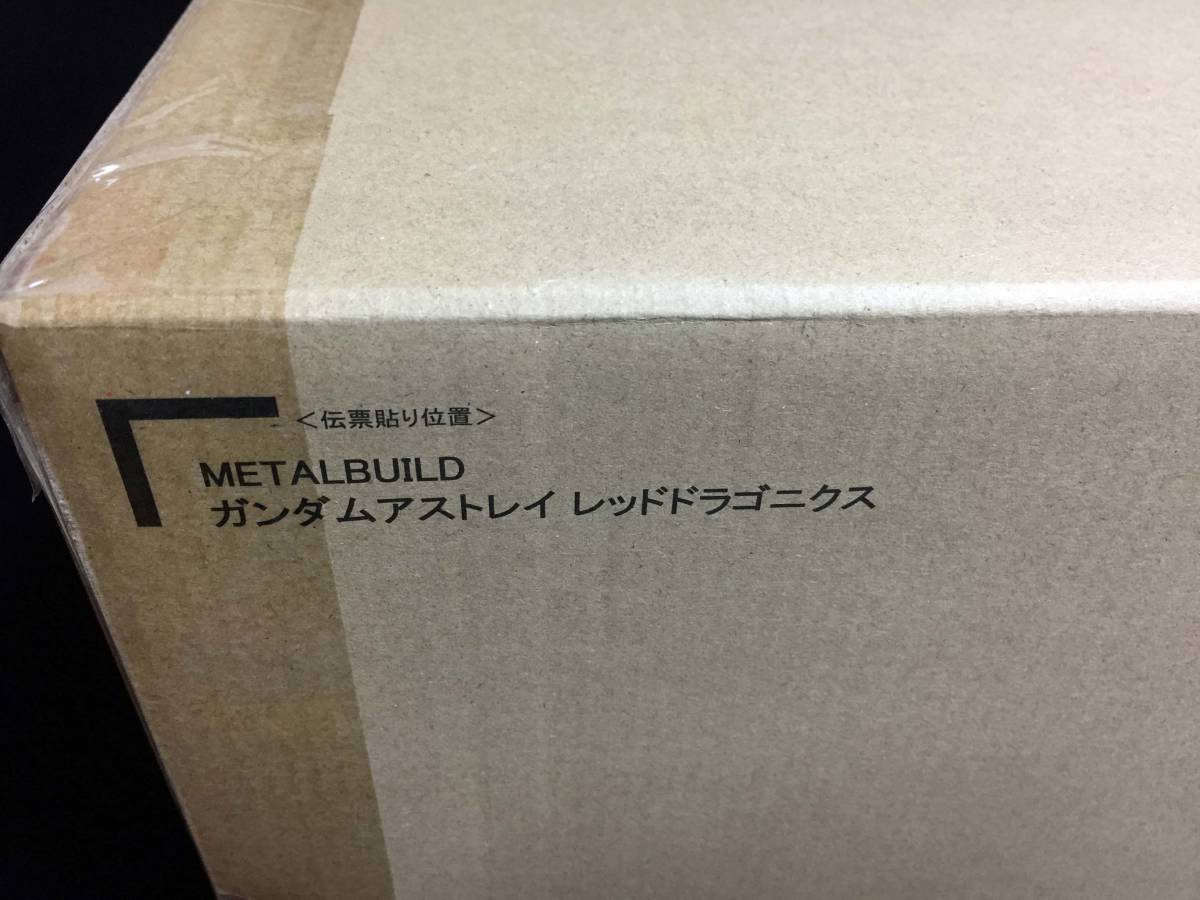 激安大特価，正規品 METAL BUILD ガンダムアストレイ レッドドラゴニクス 2次注文版 輸送箱 伝票痕無し(機動戦士ガンダムSEEDデスティニー)｜売買されたオークション情報、yahooの商品情報をアーカイブ公開 - オーク 機動戦士ガンダムSEEDデスティニー