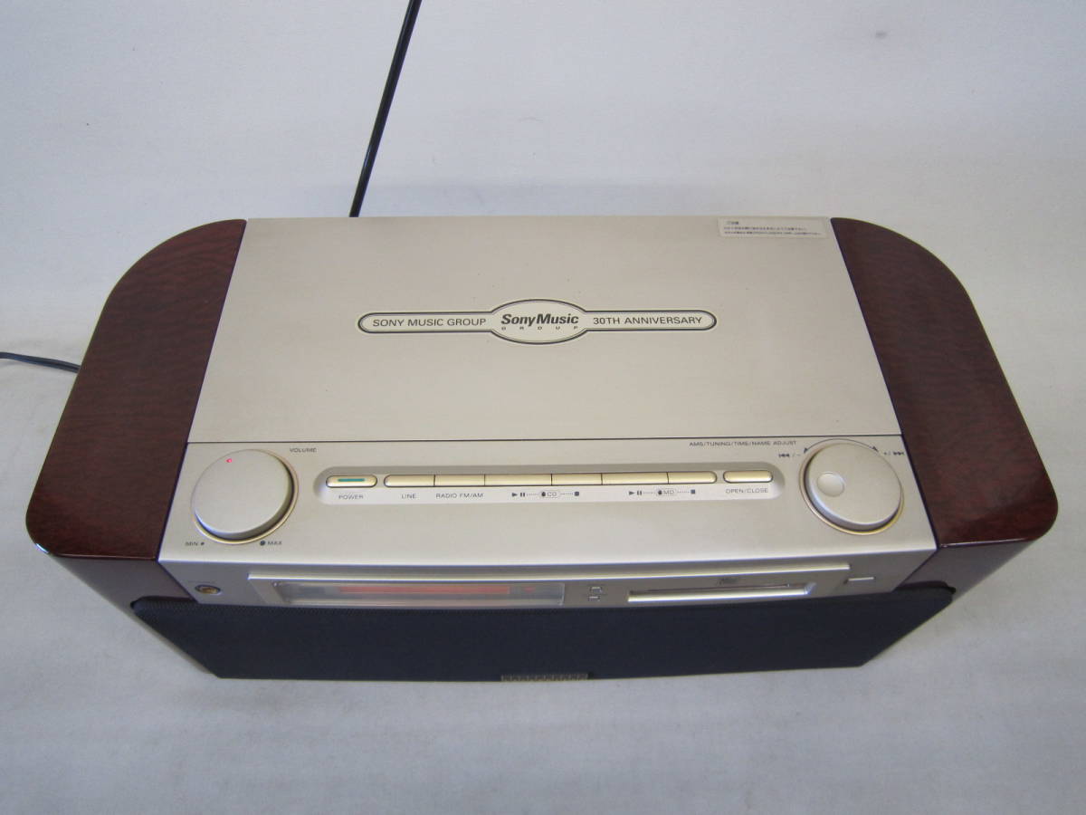 ○ SONY MD-7000 CELEBLITYⅡ 30周年記念 ソニー ステレオ MD/CD