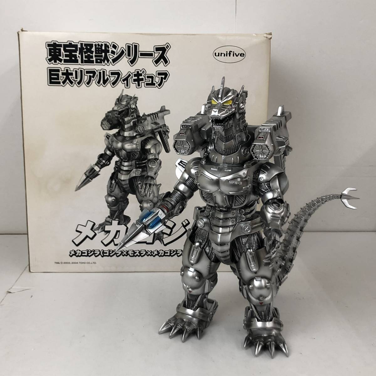 unifive 東宝怪獣シリーズ 巨大リアルフィギュア モスラ ポリストーン