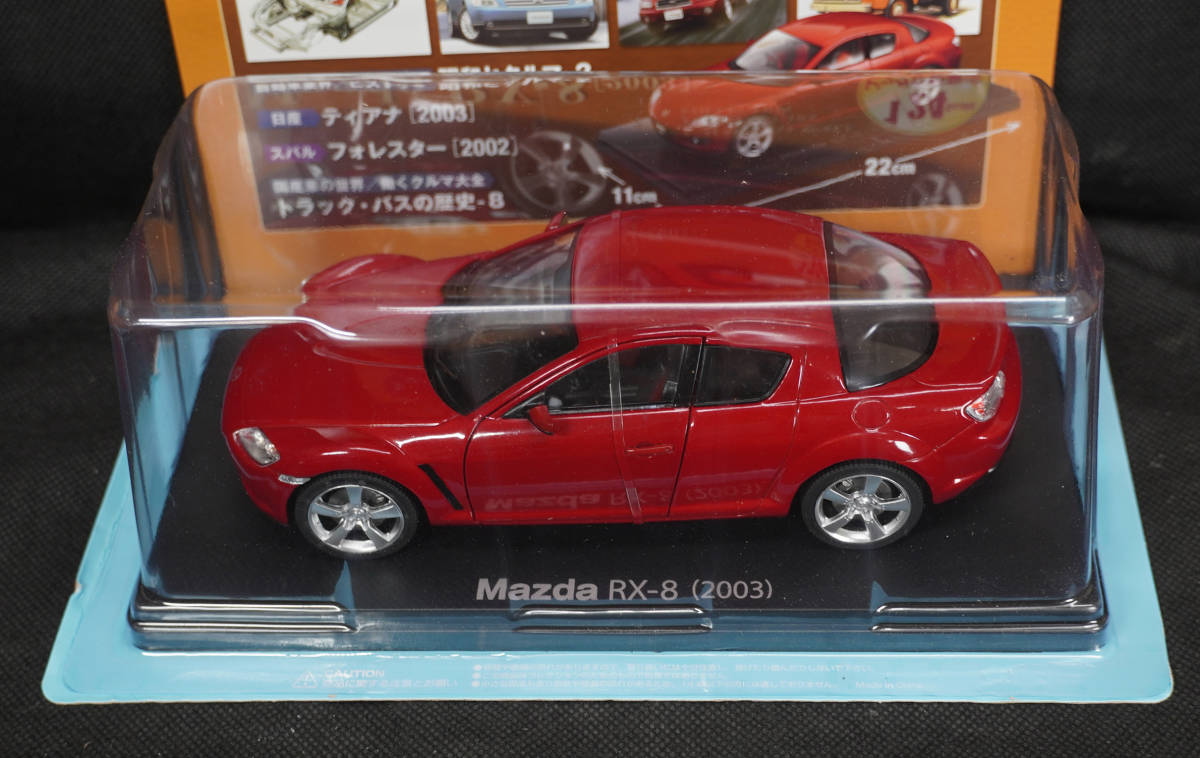 1&frasl;24 RX-8 マツダ 国産名車コレクション - : アシェット 0 「国産名車コレクション | Mazda Yahoo!オークション 国産名車コレクション1&frasl;24 rx-8」の落札相場・落札価格 メルカリ マツダRX8（本体のみ）