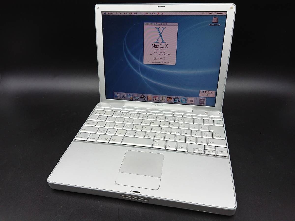 Apple MacBook Air 15インチ 美品 付属品完備 初期化済み