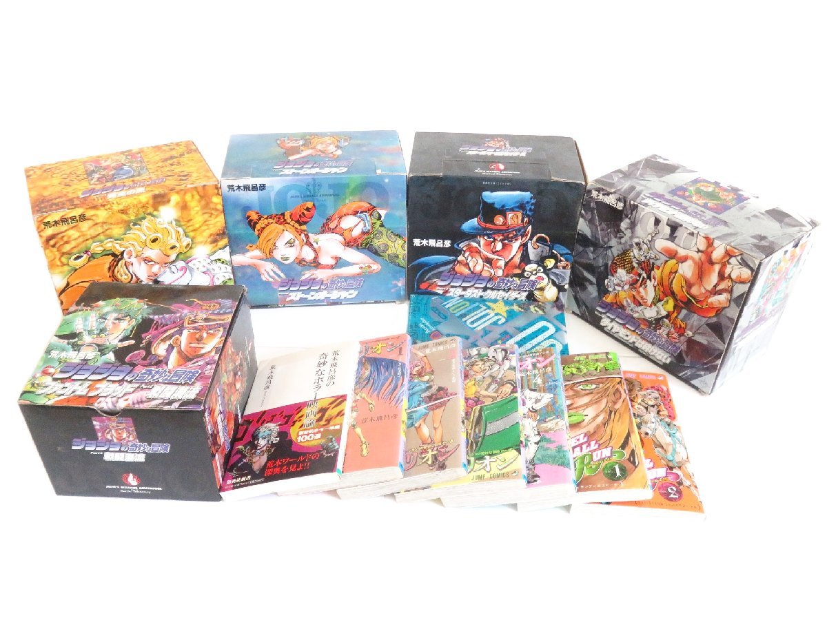 文庫版 - メルカリ 50巻 ジョジョの奇妙な冒険 セットの通販 ジョジョ 