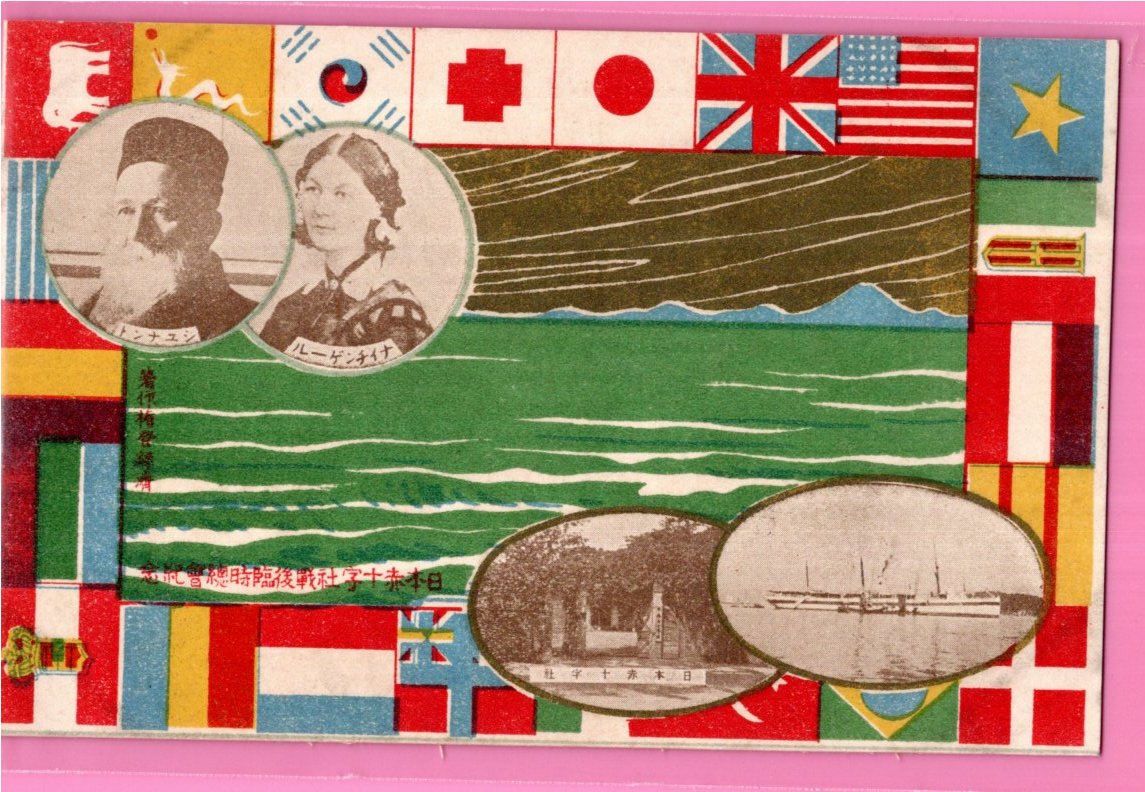 総会 赤十字の値段と価格推移は 124件の売買情報を集計した総会 赤十字の価格や価値の推移データを公開