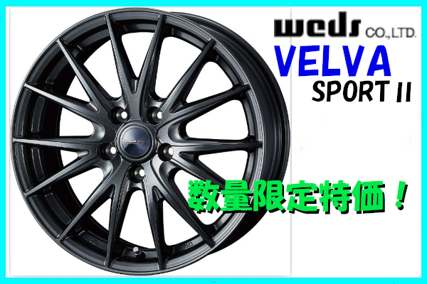 本物保証，2026 限定特価 WEDS VELVA SPORTⅡ 6.5J-16+40 5H/114.3 & 2021年製 ピレリ アイスアシンメトリコ+ 205/65R16 ヤリスクロス など(スタッドレスタイヤ)｜売買されたオークション情報、yahooの商品情報をアーカイ 5穴