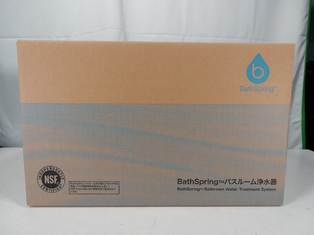 未使用品 Amway アムウェイ BathSpring バスルーム浄水器 259353J3 2010