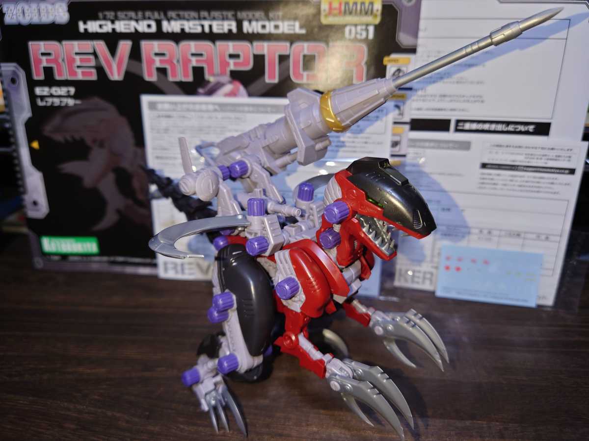 HMM ゾイド「EZ-027 レイヴェンラプター」&「ゾイド