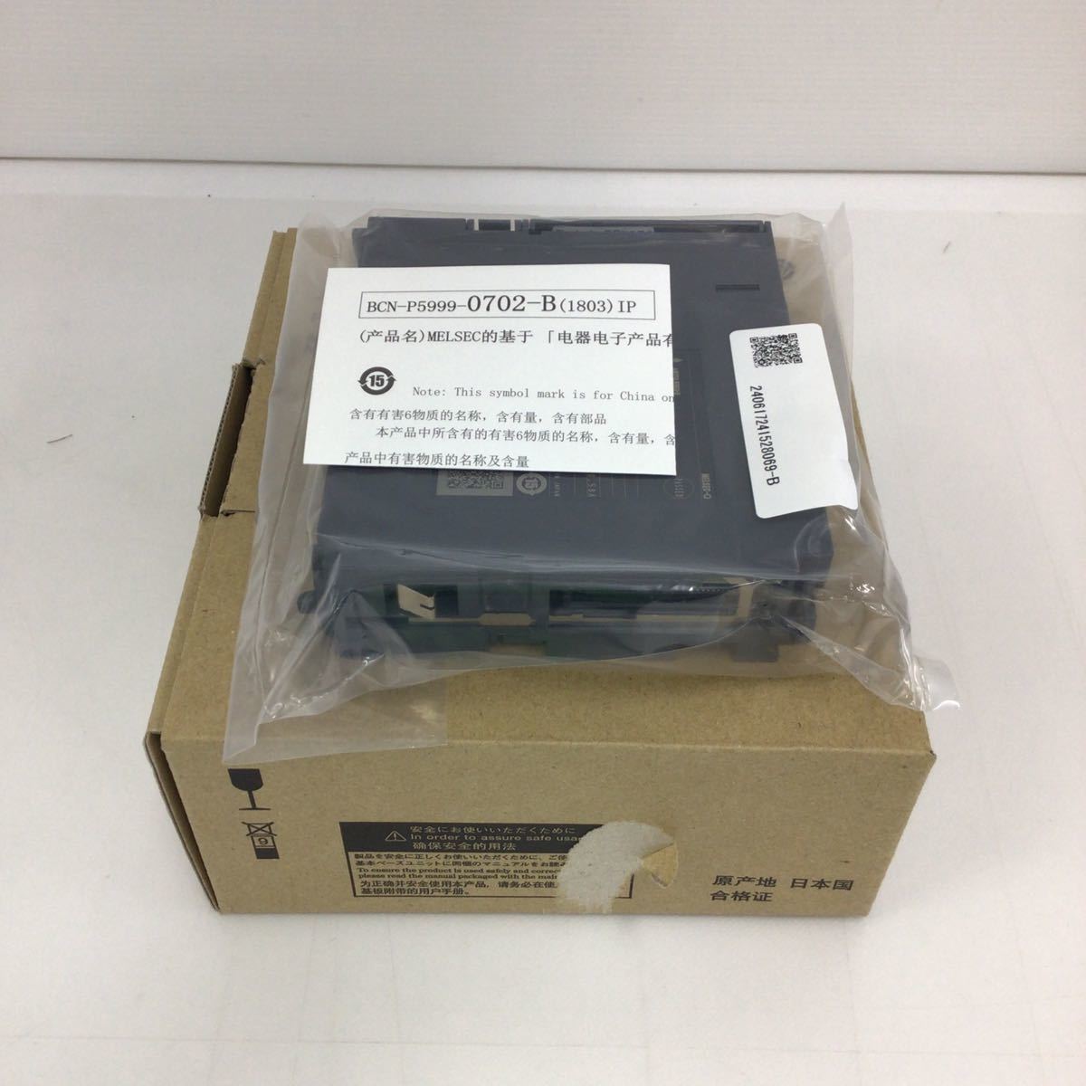 汎用シーケンサ 三菱電機 | MELSEC-Q QnUシリーズ 三菱 シーケンサ 