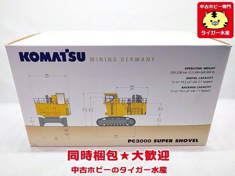 NZG 1/50 コマツ PC3000 スーパーショベル No.6131 建機 ミニカー 同時