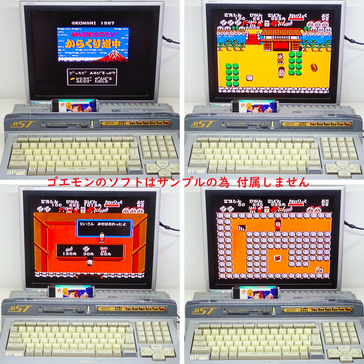 希少品 ) Panasonic MSX turbo R FS-A1ST パナソニック 動作確認済 