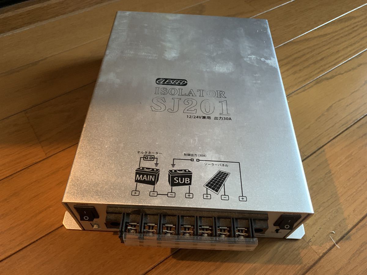 車 走行充電器30 Aソーラー対応アイソレータSJ201
