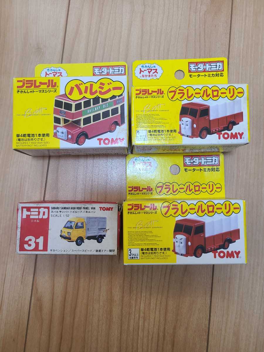 正規品，2026 モータートミカプラレール ローリー バルジー トミカ31 スバルサンバーハイルーフパネルバン まとめ１スタ(商用車、公用車)｜売買されたオークション情報、yahooの商品情報をアーカイブ公 商用車、公用車