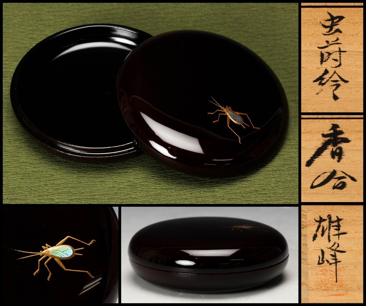 佳香】坂下雄峰 虫蒔絵香合 共箱 共布 茶道具 本物保証 Yahoo!オークション