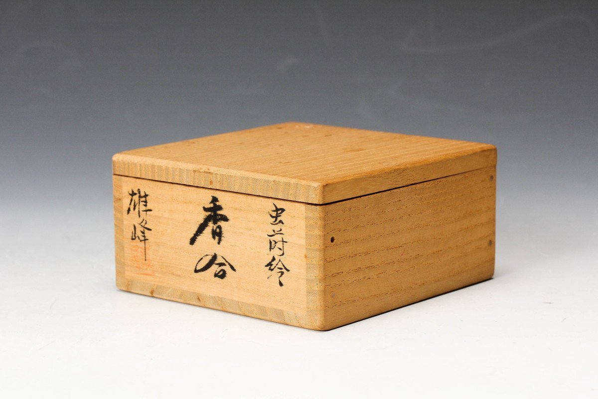 佳香】坂下雄峰 虫蒔絵香合 共箱 共布 茶道具 本物保証 Yahoo!オークション
