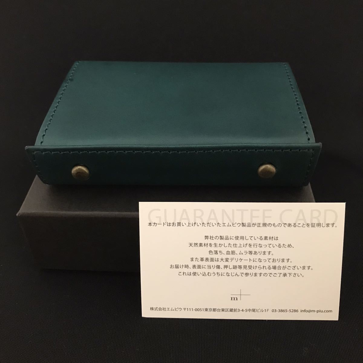 新品】【限定色レア】m+ エムピウ ミッレフォッリエ 2 オルテンシア 