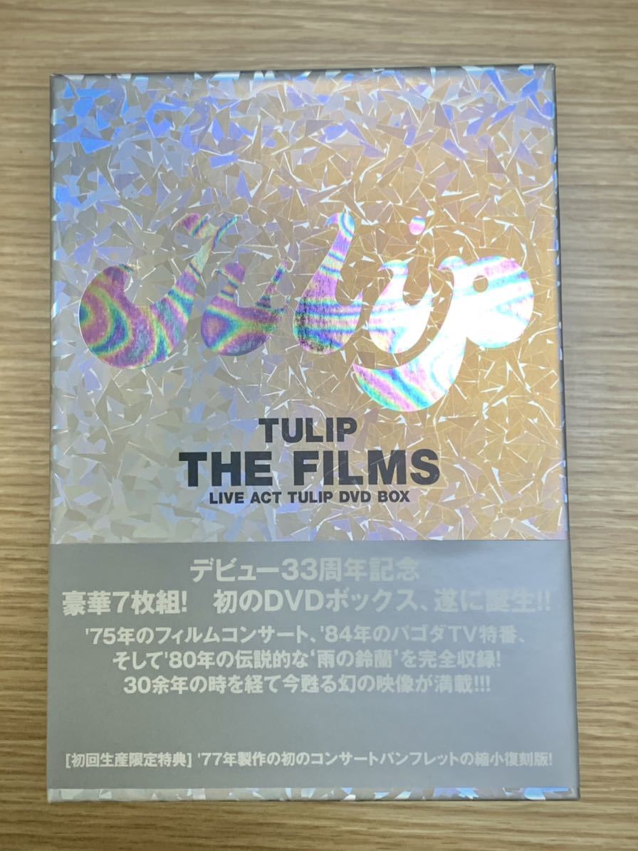 TULIP THE FILMS DVD BOX　７枚組 TULIP THE FILMS DVD BOX 7枚組 【公式通販】