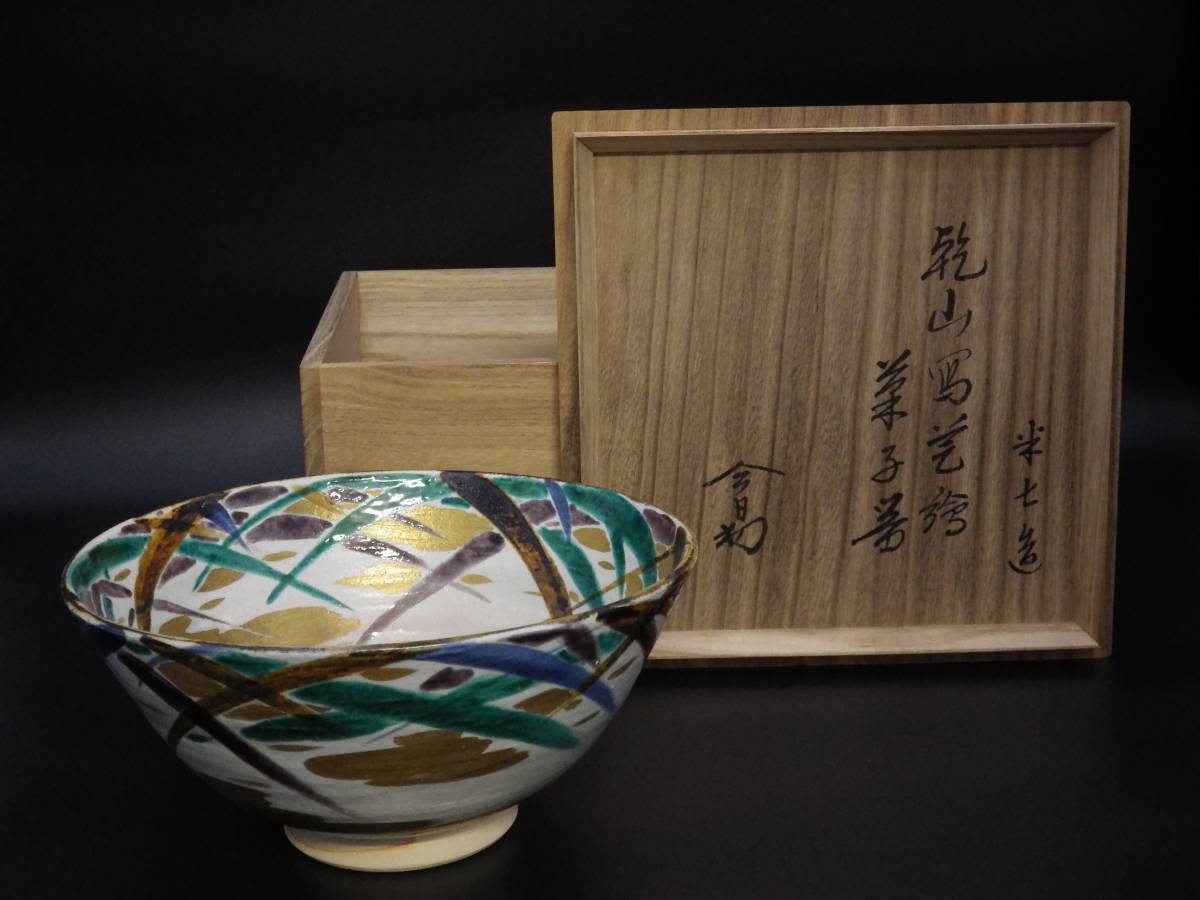 川瀬満之　白磁鶴文蓋物　共箱　直径約12cm 東N7-0910③ 川瀬満之 白磁鶴文蓋物 共箱 直径約12cm 東N7-0910③