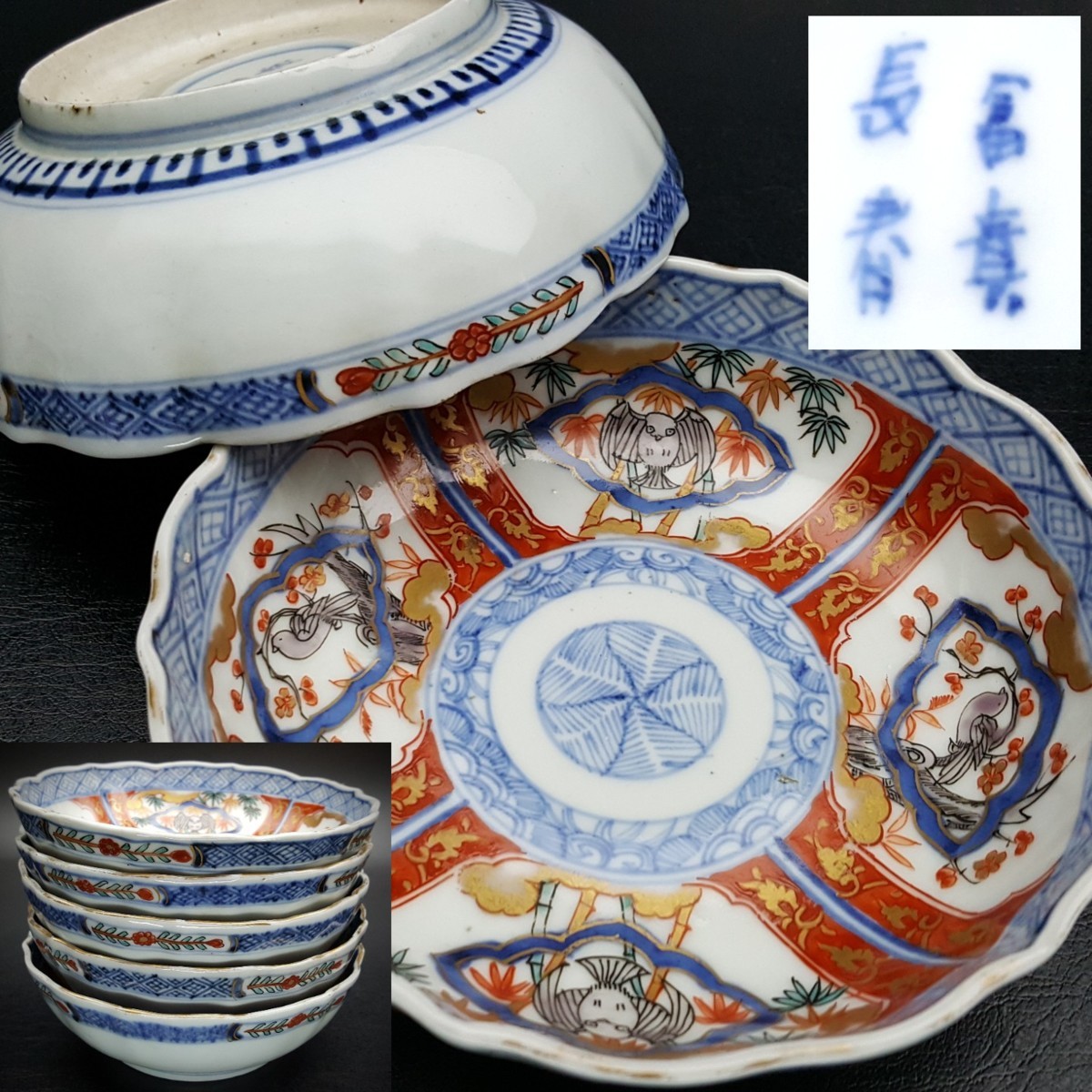 【宝蔵】古伊万里 江戸後期 富貴長春 金襴手 四方割花鳥唐草輪花皿 なます皿 5客 15cm 無傷 ②