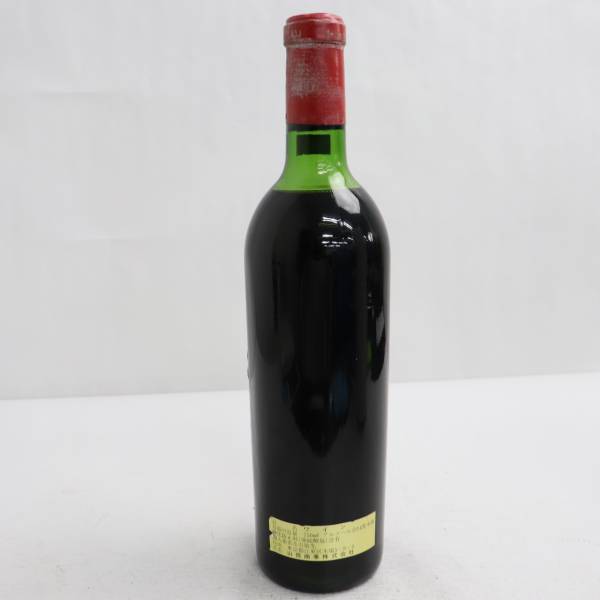 Chateau Mouton Rothschild（シャトー ムートン ロートシルト）1971 14