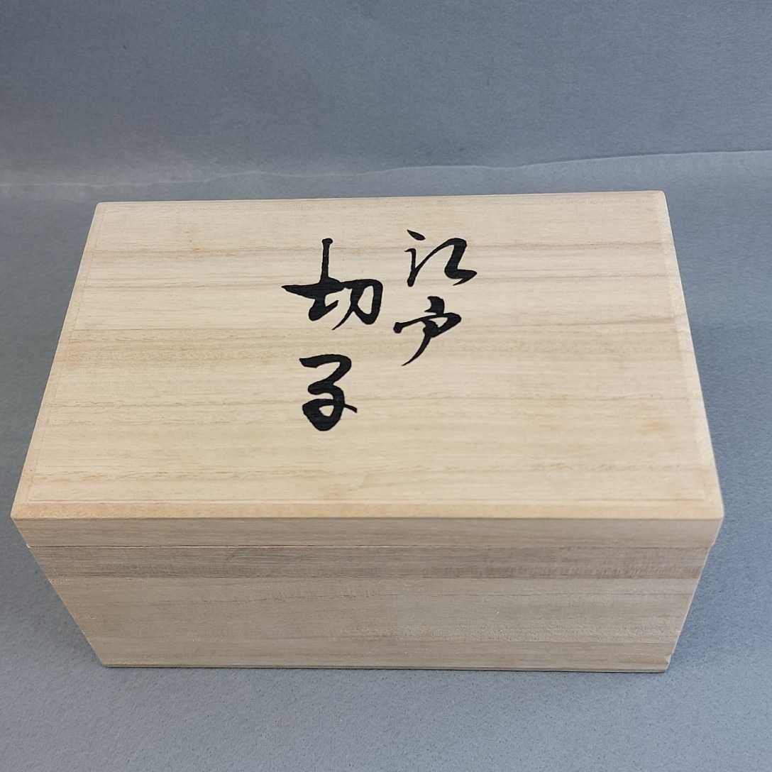 江戸切子 伝統工芸士 2026年最新Yahoo!オークション 篠崎清一の中古品・