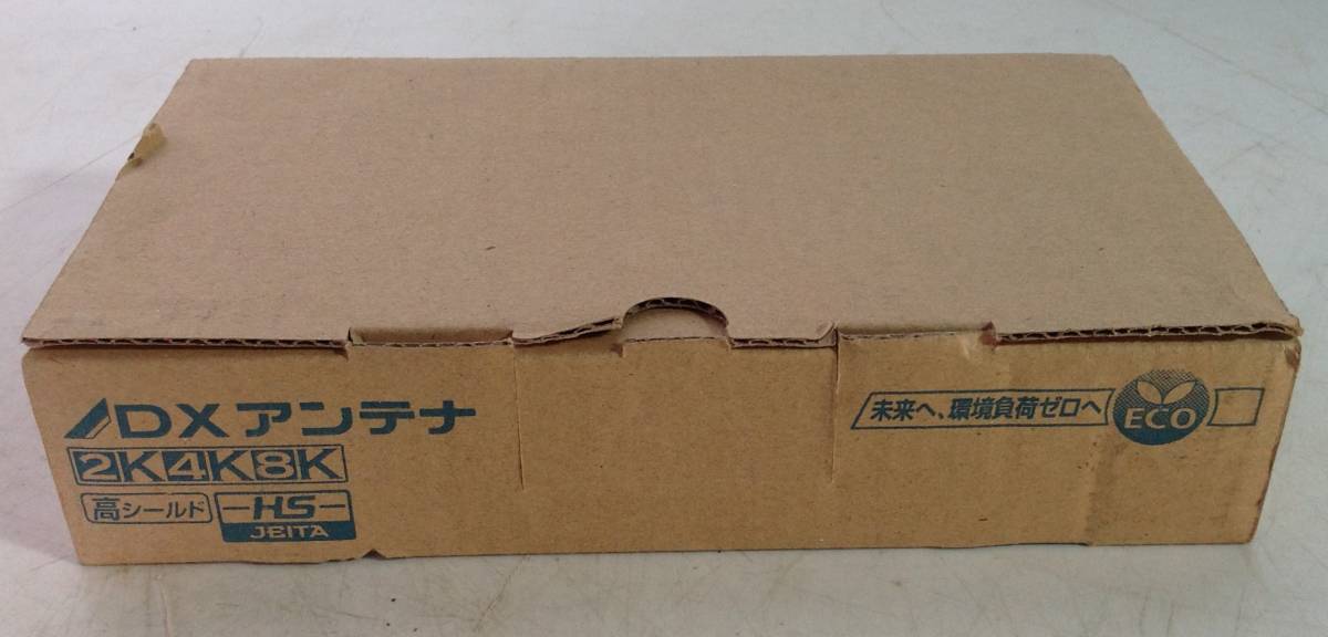 DXアンテナ SHUF12 CS⁄BS-IF・UHF・FMブースター | DXアンテナ
