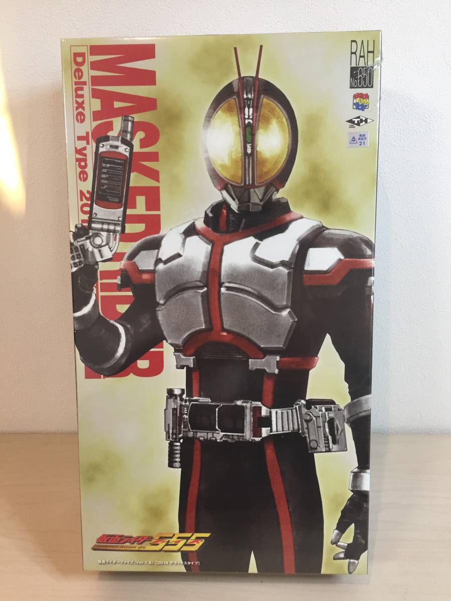 メディコムトイ RAH 仮面ライダーファイズ Ver.1.5 2014 デラックス