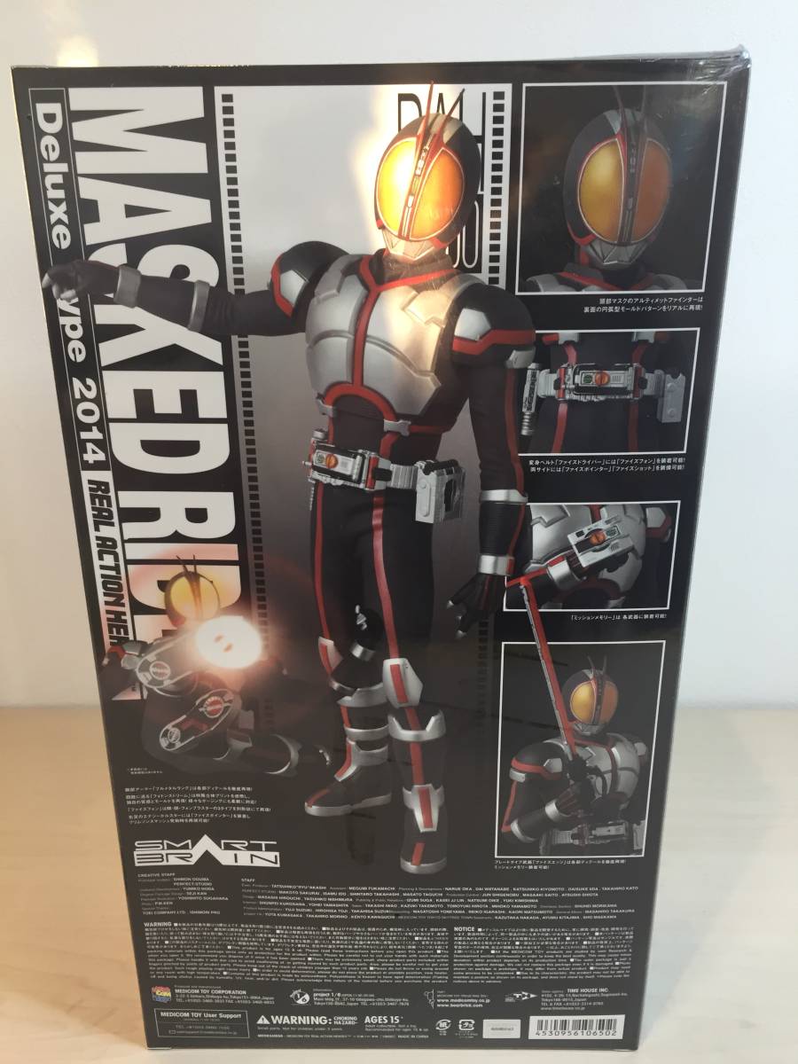 メディコムトイ RAH 仮面ライダーファイズ Ver.1.5 2014 デラックス