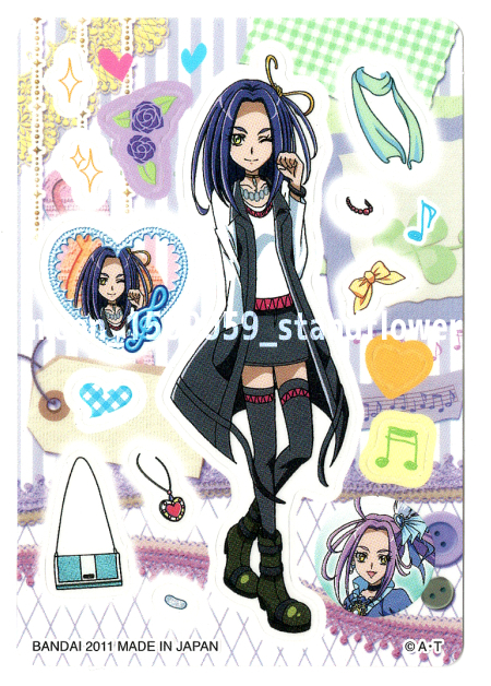プリキュア きがえてスイートカード パック限定シール 黒川エレン
