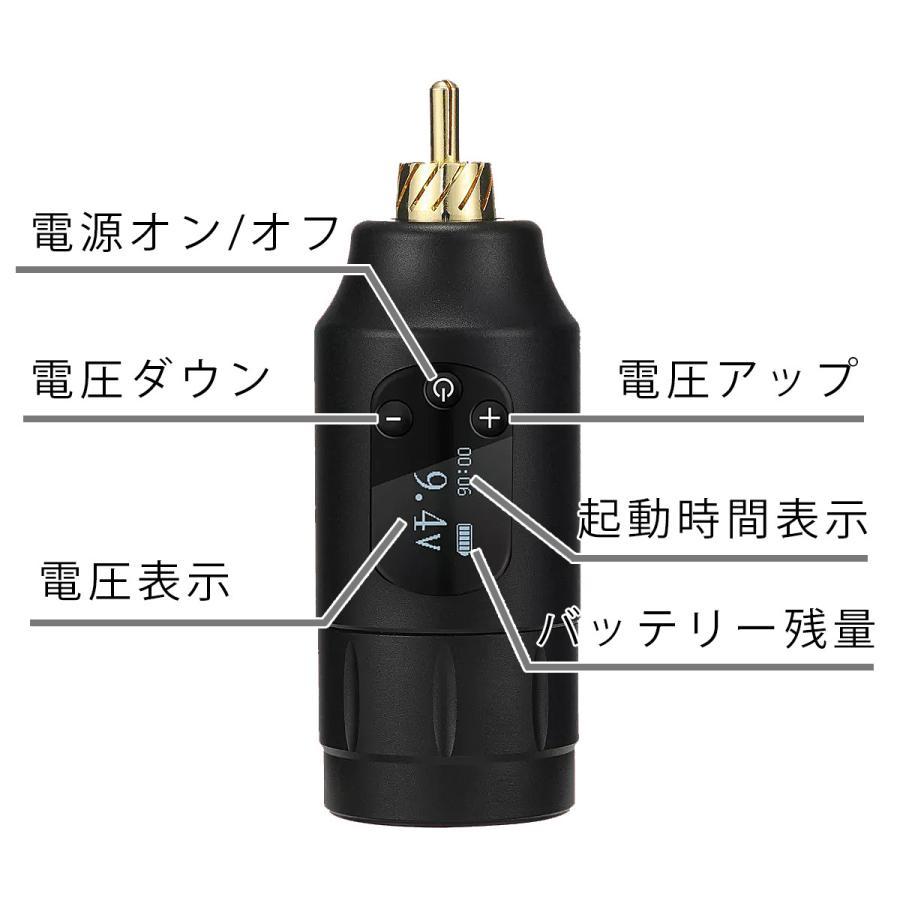 タトゥーマシン用ワイヤレスパワ ーサプライRCAプラグ タトゥーマシン用ワイヤレスパワーサプライRCAプラグ タトゥーマシン用ワイヤレスパワーサプライRCAプラグTATTOO その他 RCA接続タトゥーマシン用 Q81221746 パワーサプライ内蔵ワイヤレスタトゥーマシン