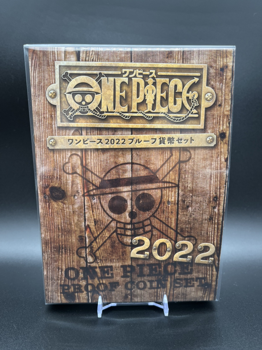 ワンピース 2022 プルーフ貨幣2点セット ワンピース2022プルーフ