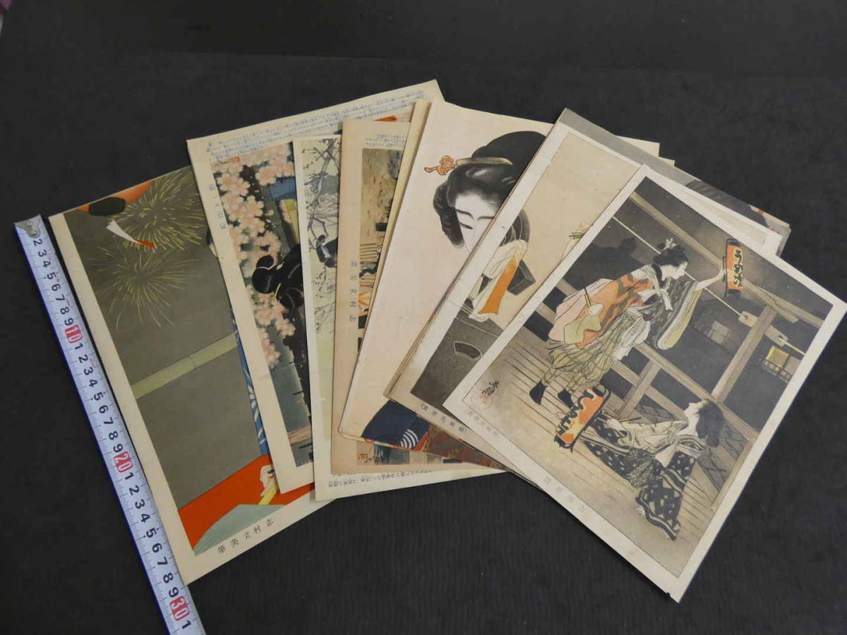 限定セール，正規品 〔戦前雑誌口絵〕 志村立美 ６枚 鰭崎英朋 ６枚 計１２枚 着物美人 口絵(印刷物)｜売買されたオークション情報、yahooの商品情報をアーカイブ公開 - オークファン その他