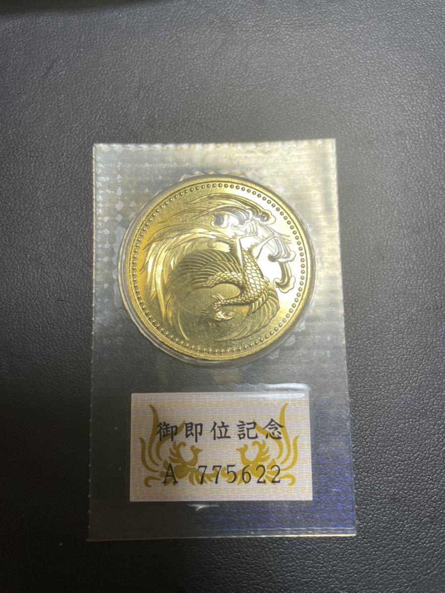 10万円金貨 天皇陛下御即位記念 平成2年 | 30g 純金 K24 天皇陛下御