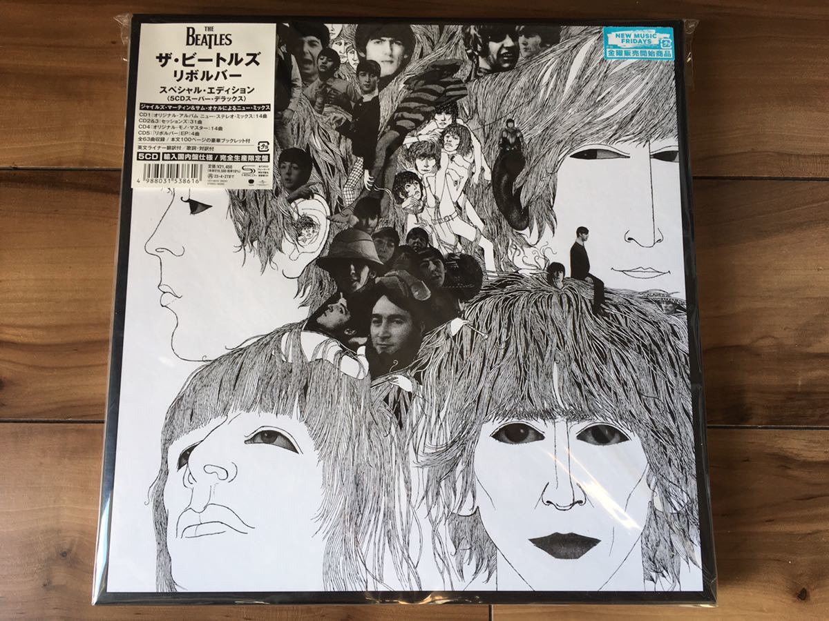  5CD ザ ビートルズ / リボルバー スペシャルエディション 5CDスーパーデラックス 完全生産限定盤(REVOLVER)｜売買されたオークション情報、yahooの商品情報をアーカイブ公開 - オークファン B