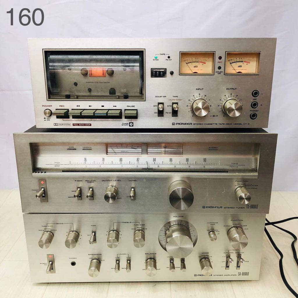 PIONEER パイオニア SA-8800II TX-8800II プリメインアンプ FM/AM 