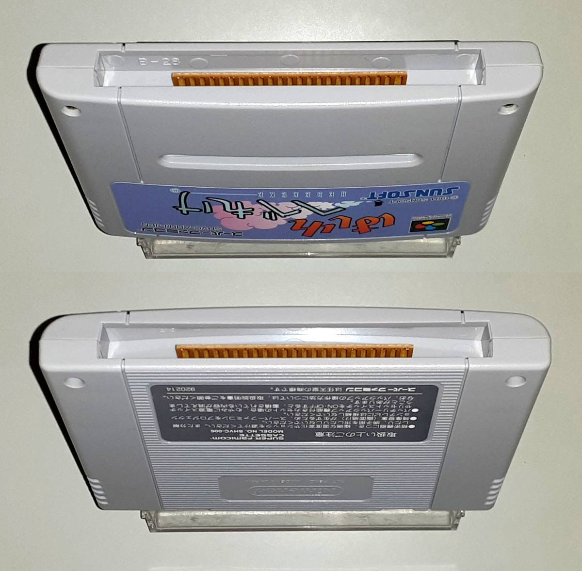 【起動確認済】 はしれ へべれけ / SUNSOFT / Nintendo 任天堂 スーパーファミコン ソフト 【箱・説明書・ハガキ付】 はしれへべれけEX Nintendo | サンソフトの傑作レースアクションが令和に大復活 ゲオ公式通販サイト&frasl;ゲオオンラインストア新品はしれへべれけＥＸ Switch